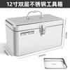Lvlin caja de herramientas de acero inoxidable caja de almacenamiento coche hogar multifuncional portátil grande engrosada hardware lámina de hierro grado industrial