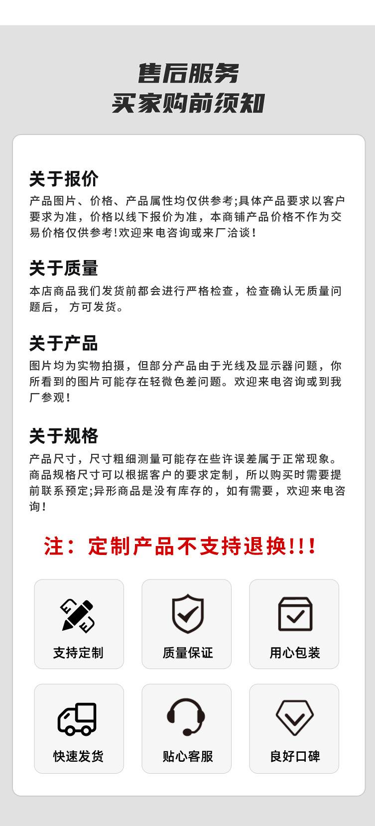 详情_14.jpg