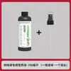 Solución Nutritiva Especial para Centella Asiática de Fábrica de Origen, Fertilizante Orgánico para Tomates en Maceta, Solución Nutritiva Hidropónica para Centella Asiática