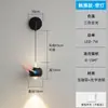 Lámpara de pared para mesita de noche con interruptor táctil, accesorio de iluminación LED moderno minimalista de alta gama para entrada, esférico creativo para dormitorio, casa de huéspedes
