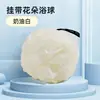 Bola de baño bola de baño toalla de baño grande linda suave artículos de baño exfoliante de espalda baño sin flor de baño suelta bola de baño
