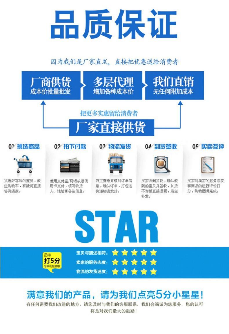 后缀服务图片_9副本