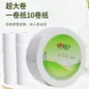 Xinxiangyin Comercial Papel Grande Hotel Edifício de Escritório Banheiro Hotel Comercial Rolo de Papel 4 Camadas 850g/Rolo Atacado