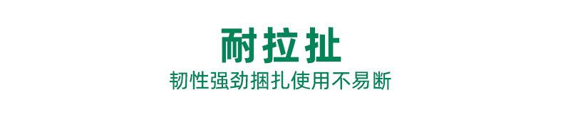 醋酸布详情页_16.jpg