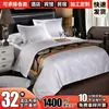 [Personalizado] Venta al por mayor de toalla de cama de hotel de fábrica, toalla de cama simple moderna clásica, banderín de cama