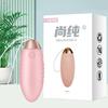 Aplicativo Fora do Local Controle Remoto Sem Fio Ovo Vibratório Gladiator Aplicativo Applet Controle Remoto Dispositivo Erótico de Masturbação Feminina Produtos Sexuais