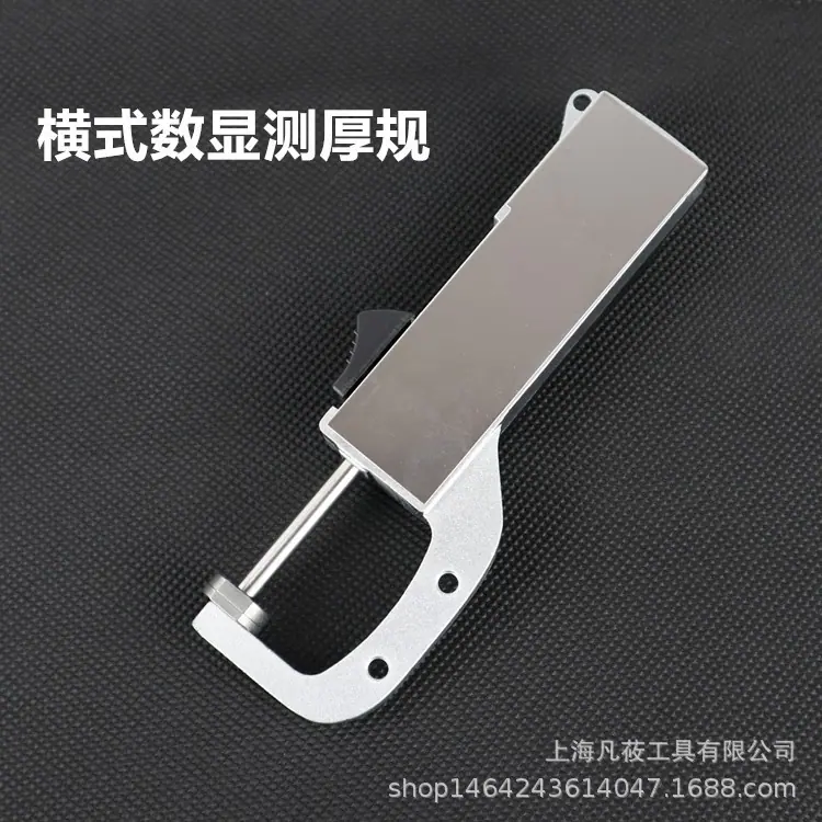 数显横式测厚规002