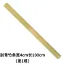 Tira de bambu fatia de bambu bambu nanmu natural tira de bambu plana artesanatos especiais tira de placa de bambu plana bastão de ensino régua disciplinar badalo de bambu ponteiro de ensino