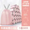 Sacos de Lixo Sem Perfume de Camélia, Rolo Grande Extra Espesso, Tipo Ponto de Ruptura Espessado, Sacos Plásticos Biodegradáveis Desodorizantes para Cozinha e Casa