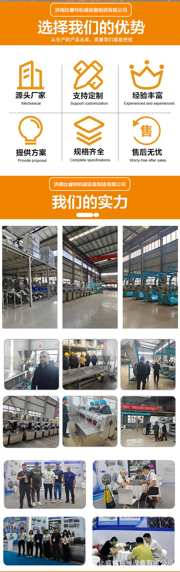 图层 9.png
