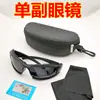 Venda Direta de Fábrica de Óculos de Ciclismo para Exterior Estilo Ds, Óculos de Proteção Tática para Motocicleta Cs / Conjunto Polarizado X7