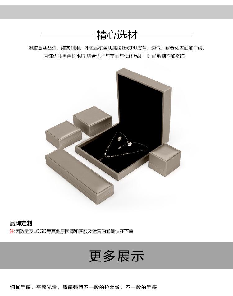香槟色首饰盒_06