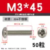 Tornillo de Acero Inoxidable 304 Tornillo de Cabeza Phillips Tornillo de Cabeza Redonda Extendida Perno M2M2.5M4M5M6M8M10
