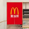Cortina de Puerta Personalizada para Tienda de Té con Leche, Cortina Divisoria a Prueba de Aceite para Cocina Comercial de Restaurante, Cortina de Tela Semi-Bloqueante, Cortina de Baño