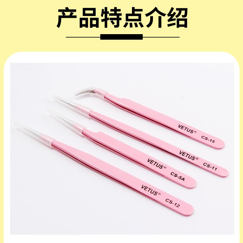 镊子详情优化1_03.jpg