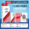 Cartas de Póker WPT Texas Hold'em Plástico PVC Cartas de Póker Duraderas de Alta Calidad Personalizadas Venta al por Mayor Baratas Transfronterizo