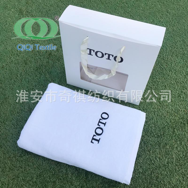 QQ-gift towel-125