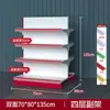 Estantería de exhibición para supermercado tienda pequeña tienda de conveniencia madre y bebé bocadillos productos isla estantería de almacenamiento multicapa montada en la pared