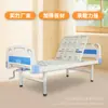 Cama de Hospitalización con Función de Inodoro, Colchoneta Giratoria Completamente Curva, Adecuada para Orinar y Defecar, Cama de Hospital Individual Basculante para Uso en Casa, Cama de Hospitalización Ajustable para Uso en Casa