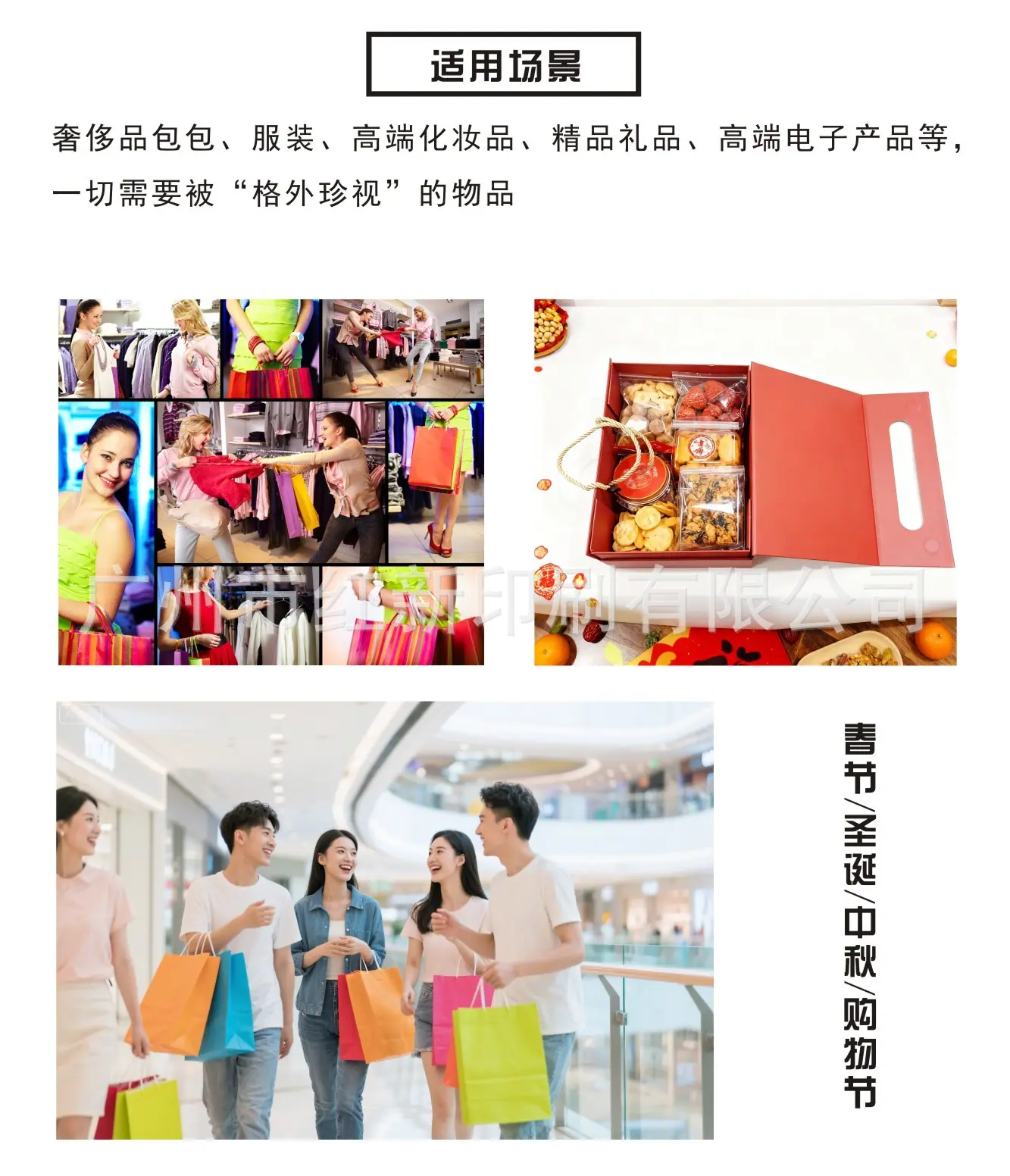 新详情页4