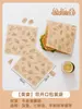 Bolsa de Papel Especial Grado Alimenticio a Prueba de Grasa para Hamburguesas para Envolver Sándwiches, Caja Auto-Sellante Apta para Microondas para Bolas de Arroz y Pasteles de Mano