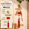 Colgante Pequeño de Festival de Medio Otoño y Día Nacional, Calabaza Simulada, Decoración de Campana de Cobre, Tejido de Bambú Hecho a Mano, Colgante de Bendición para Coche Festivo