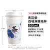 Vaso de papel desechable para té retro, leche, té, marea nacional, 700 ml, con tapa, comercial, antiescaldaduras, espesado, para bebidas calientes, logotipo