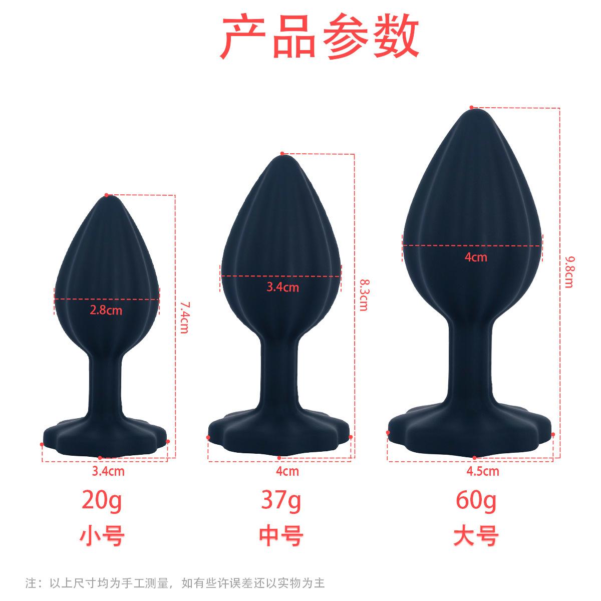 尺寸.jpg