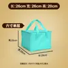 Bolsa Térmica para Pasteles Papel de Aluminio Portátil No Tejido Gran Capacidad Impermeable Aislamiento para Mariscos Venta al por Mayor Sellada Logística de Cadena de Frío