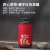 Nueva Lata de Té Estilo Chino Caja para Té Negro Té Verde Té Liu Bao Universal Capacidad 125g Caja Metálica Empaque Caja Vacía Logotipo