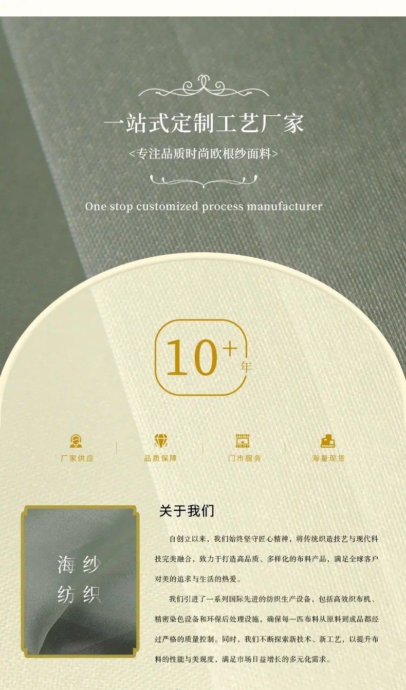 详情10.jpg