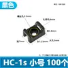 HC-0-1-2 Suporte para Abraçadeira em Forma de Sela Suporte para Abraçadeira Peça de Posicionamento com Ventosa Tipo de Montagem com Furo para Parafuso STM-2