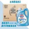 Limpador de chão mágico importado de Taiwan, esfrega piso, azulejo de piso, remoção de sujeira de azulejo de piso, 2000ml