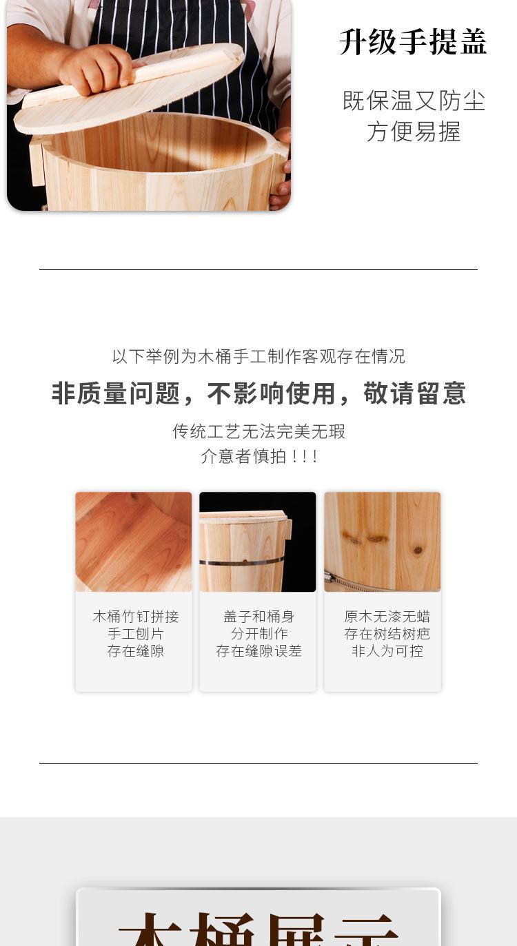 蒸糯米饭的木桶