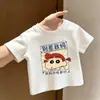 Se Precisar de Ajuda, Ligue para o Meu Pai~ Camisetas de Verão de Manga Curta para Meninos e Meninas, Novas Blusas 100% Algodão para Bebês e Crianças