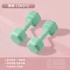 Mancuernas Pequeñas Ecológicas para Deportes y Fitness Femenino, Recubiertas de Cemento para Niños, Hombres y Estudiantes, Equipo General de Ejercicio para el Hogar