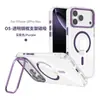 Funda de teléfono con soporte de marco de metal para iPhone 18 Pro Max aplicable transfronteriza, Funda de teléfono magnética transparente para Apple 17