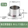 Conexão Rápida de Aço Inoxidável 304/316 Mandril Longo 28,6 Grampo de Fixação Solda Sanitária Estendida Extremidade de Solda de Topo 3A