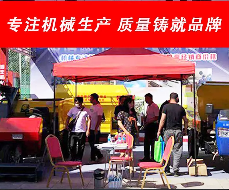 四轮清粪车3.jpg