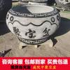 Tanque de Água de Pedra Pátio Externo Porta Redonda Mar Antigo Esculpido Vaso de Lótus Ornamentos Domésticos Tanque de Lótus Tanque de Peixes de Pedra Azul