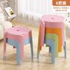 Taburete Pequeño para Entrada de Casa, Engrosado, Antideslizante, Resistente y Duradero, Adecuado para Mesa de Café de Sala de Estar, Banco Pequeño de Plástico, Taburete Bajo para Ducha de Baño