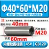 Gb120 Pino Cilíndrico com Rosca Interna Hrc35-45 Pino de Posicionamento para Rosqueamento Endurecido Pino de Molde Aço 45 # M4M5M6