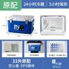 Caja Refrigeradora Portátil para Cubitos de Hielo para Alimentos, Engrosada para Frescura y Conservación del Calor, Cubeta de Hielo Portátil para Puestos Exteriores