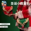 Mochila de ciervo hecha a mano con un pequeño regalo navideño, material de producción creativo para niños de jardín de infantes, paquete de decoración navideña