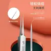 Pinza para acné de acero inoxidable aguja para acné puntos negros acné juego de 8 piezas herramientas de belleza juego de agujas para acné