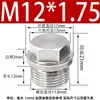 Tapón Externo Hexagonal con Cabeza de Brida de Acero Inoxidable 304 Tapón de Aceite Tapón de Tubería Tornillo Tapón 1/2 pulgada 2 3 4 Rosca M8 Tubería