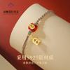 Pulsera Tejida de la Paz y la Prosperidad Estilo Fujian y Guangdong para Mujer, Diseño de Nicho Estilo Chino, Joyería al por Mayor de Plata de Ley S925