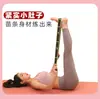Bandas de Resistencia para Yoga, Bandas Digitales, Bandas Elásticas de Fitness y Baile para Hombres y Mujeres, Cuerdas Elásticas para Levantar Glúteos, Bandas de Estiramiento para Uso en Interiores