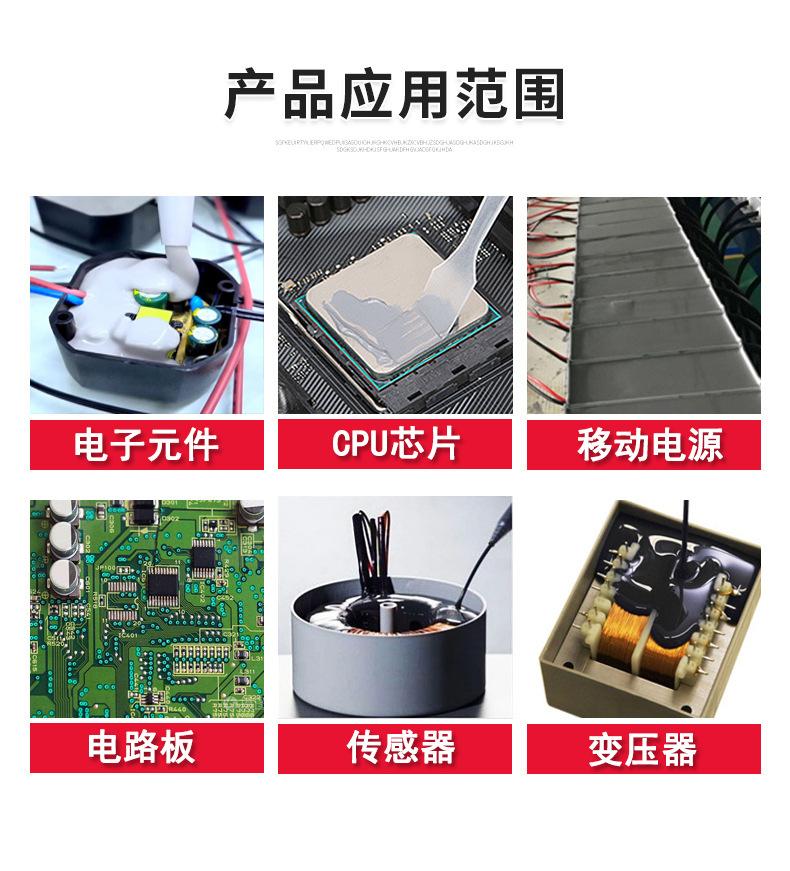 详情页-4.jpg