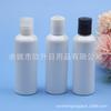 Botella de plástico PET de 100 ml con tapa qiqiu, tapa de rosca a presión, botella para subenvasado de viaje de productos para el cuidado de la piel, botella para medicamentos líquidos